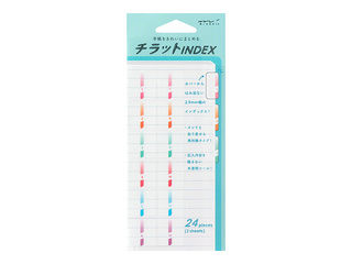 専用出品/希少 MIDORI EXPRESS 銘板 4902805823180.jpg