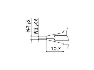 HAKKO 白光 ノズル 0.8mm N1-08