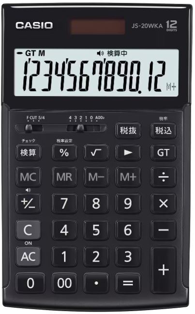 CASIO カシオ計算機 実務電卓 12桁 検算 ジャストタイプ　ブラック JS-20WKA-BK-N｜ムラウチ