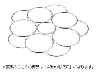 KANDA カンダ 段付鍋用てぼリング 48cm用 7穴 6,173円