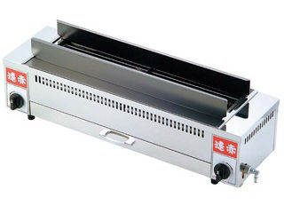 EBM 江部松商事 遠赤串焼器 940型 LP|ムラウチ