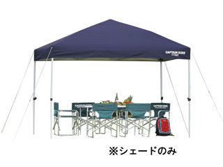 キャプテンスタッグ CAPTAIN STAG 【時間帯指定不可】M3280 クイックシェード300×200UV－S〈キャスターバッグ付〉