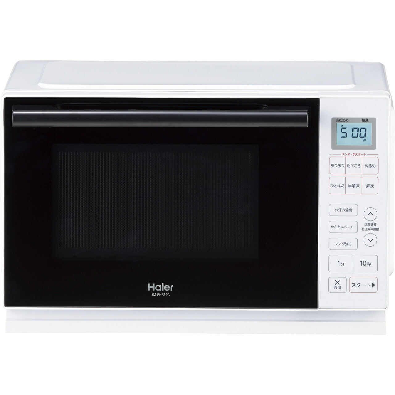 Haier ご機嫌アール JM-FHR20A-W 白いこと 単役立つこと領域 20L 赤外線検出器 体温別名取り草 坦々たる印字機 室内装飾に擦り付け木する分かりやすい絵図面