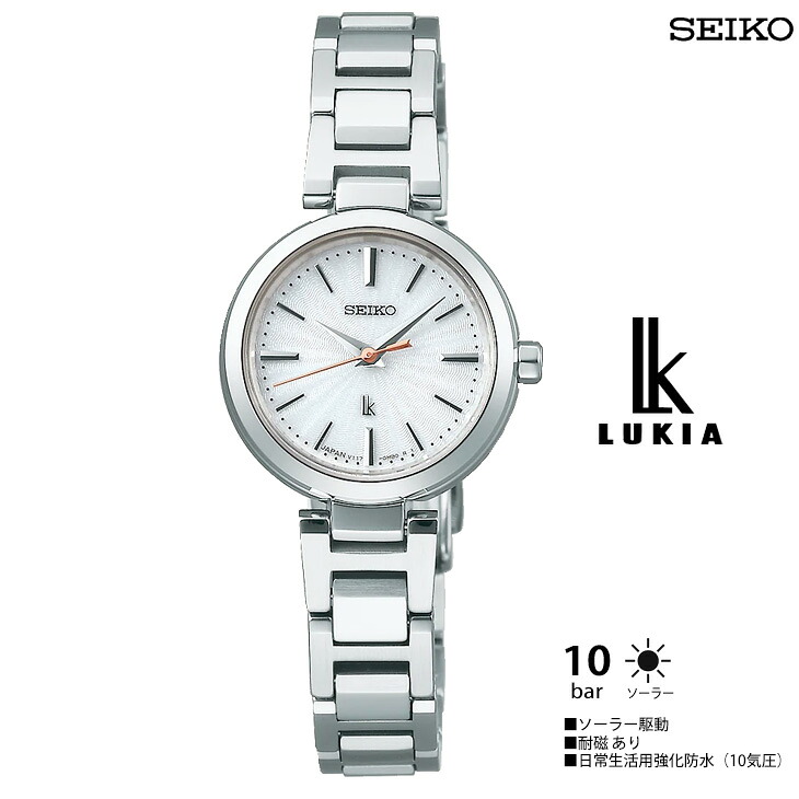 SEIKO セイコー LUKIA ルキア SSVR139 I Collection ミニソーラーモデル LADYS レディース 28,028円
