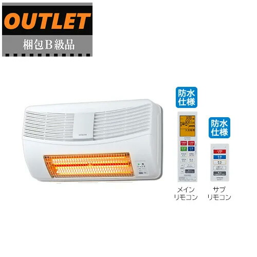 楽天市場】浴室暖房乾燥機『ゆとらいふ ふろぽか』【壁面取付タイプ