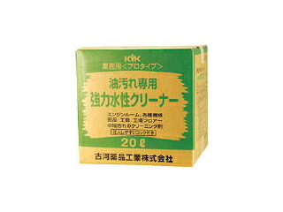 KOGA 古河薬品工業 【代引不可】KYK プロタイプ水性クリーナー20L 35-201