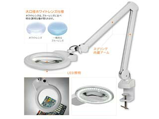 HOZAN ホーザン L-678 LEDアームルーペ｜ムラウチ 22,092円