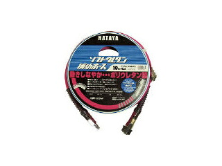 HATAYA ハタヤリミテッド ソフトウレタン補助ホース 10m 内径φ8.5 EXSU-103RC｜ムラウチ