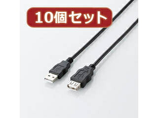 ELECOM エレコム 【10個セット】 エレコム エコUSB2.0延長ケーブル(AM-AFタイプ) U2C-JE20BKX10｜ムラウチ