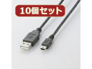 ELECOM エレコム 【10個セット】 エレコム USB2.0ケーブル(mini-Bタイプ) U2C-M05BKX10