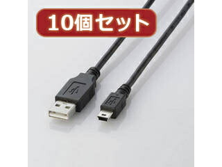 ELECOM エレコム 【10個セット】 エレコム USB2.0ケーブル(mini-Bタイプ) U2C-M10BKX10
