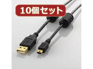ELECOM エレコム 【10個書き割り】 エレコム フェライト中核グループ付き添い人USB2.0有線テレビ U2C-MF05BKX10