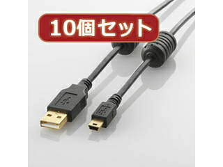 ELECOM エレコム 【10個仕掛ける】 エレコム フェライト中核グループ付き添い人USB2.0有線テレビ U2C-MF10BKX10