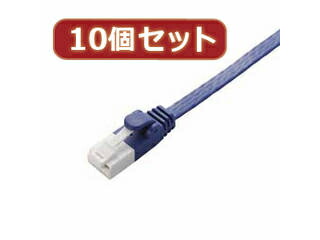 ELECOM エレコム 【10個書き割り】 エレコム ツメ折れ押しとどめる坦々たるローカルエリアネットワーク有線テレビ(Cat6A) LD-GFAT/BM20X10