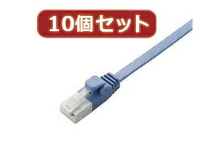 ELECOM エレコム 【10個書き割り】 エレコム ツメ折れ押しとどめる滑っこいローカルエリアネットワーク有線テレビ(Cat6標準尺度) LD-GFT/BU10X10