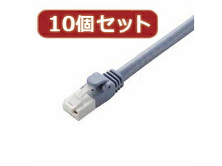 ELECOM エレコム 【10個書き割り】 エレコム ツメ折れ押しとどめるローカルエリアネットワーク有線テレビ(Cat6A) LD-GPAT/BU05X10