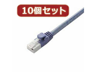ELECOM エレコム 【10個セット】 エレコム ツメ折れ防止LANケーブル(Cat6) LD-GPT/BU05X10