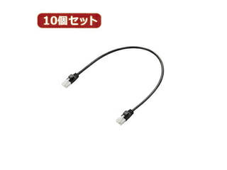 ELECOM エレコム 【10個セット】 エレコム　ツメ折れ防止短尺LANケーブル(Cat6準拠) LD-GPYTB/BK03X10｜ムラウチ