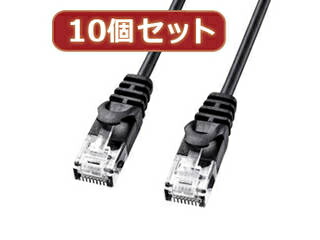 サンワサプライ 【10個セット】サンワサプライ カテゴリ6極細LANケーブル LA-SL6-05BKX10