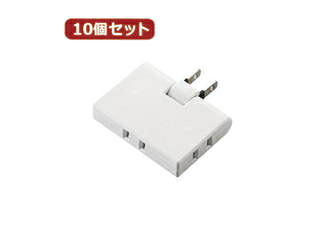 エレコム 【10個書き割り】エレコム トリプル水道栓(端っこ印字機) T-TR03-2300WH T-TR03-2300WHX10