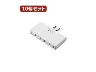 エレコム 【10個書き割り】エレコム トリプル水道栓(アンダ―手合い) T-TR05-2300WH T-TR05-2300WHX10