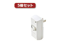 エレコム 【5個仕掛ける】エレコム 取り替えっこ水道栓(雷差し固める付き添い人) T-KTR02WH T-KTR02WHX5