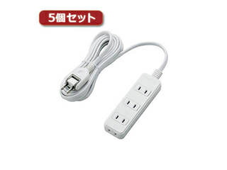 エレコム 【5個セット】エレコム 電源タップ T-S02-2430WH T-S02-2430WHX5