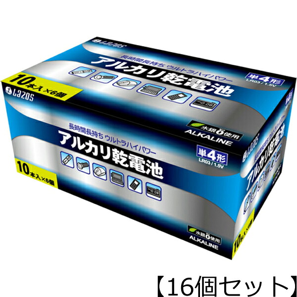 Lazos 16個書き割り Lazos 塩基蓄電池 単4形 60本入り口・入口 B-天使の都市-T4X10X16