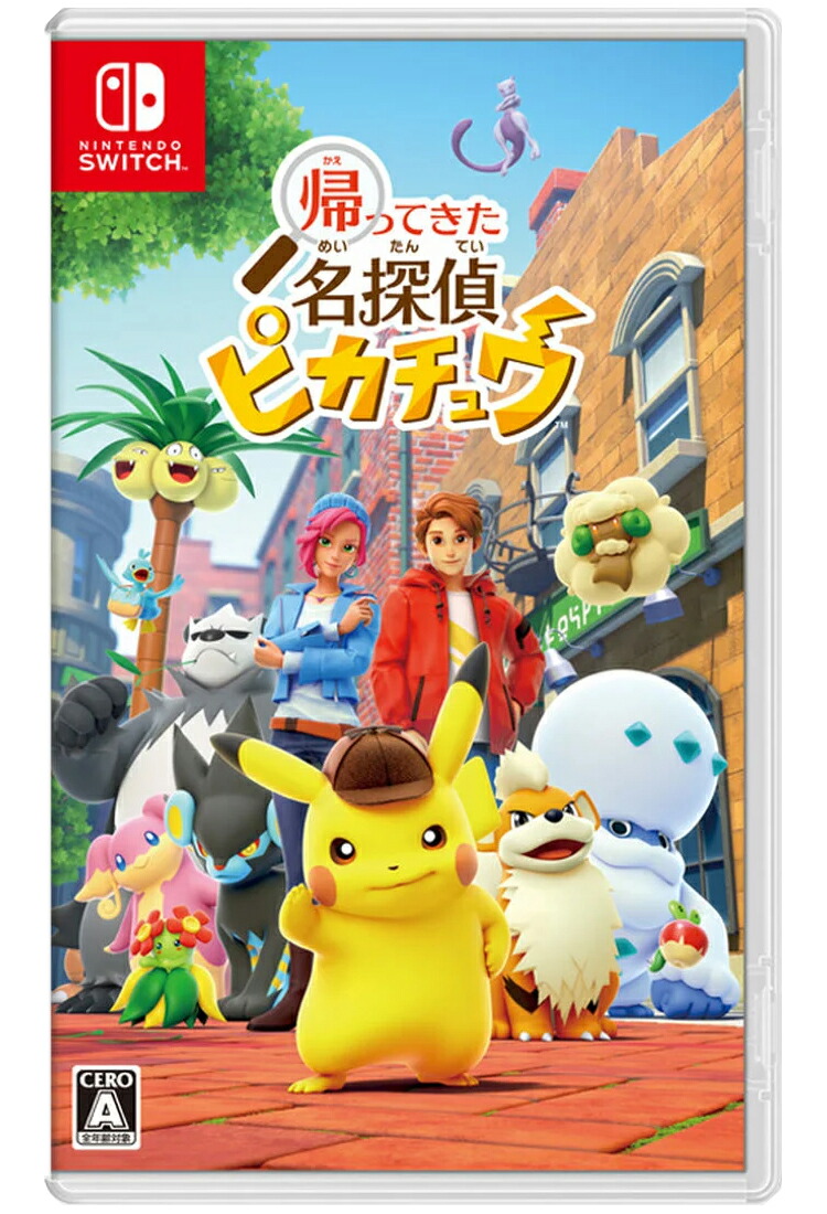 Switch 帰ってきた 名探偵ピカチュウ 新品 4902370551563.jpg