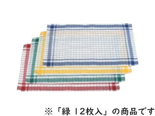 半麻透かし彫りダスター 12枚入 緑
