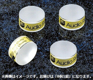 Audio Replas オーディオリプラス OPT-1S-HR8P インシュレーター (8個1組 高純度HRシリーズ) 29,673円