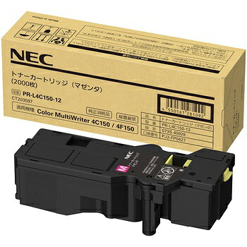 NEC PR-L4C150-12 トナーカートリッジ マゼンタ 単品買いもとめるのみ可（区別不能商いものであれば複数形買いもとめる可） プラスチックマネー決済 必要経費取り替えっこ決済のみ