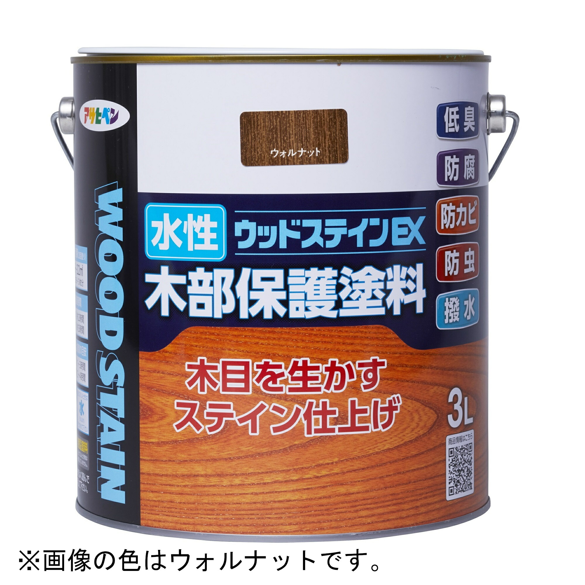 ASAHIPEN/アサヒペン 水性ウッドステインEX 3L ウォルナット