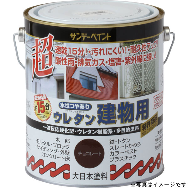 SUNDAY PAINT サンデーペイント 水性ウレタン建物用 空色 1600ml