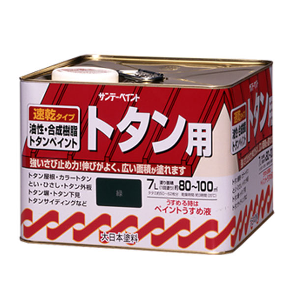 SUNDAY PAINT サンデー絵の具 油性トタン用絵の具A 緑 7L