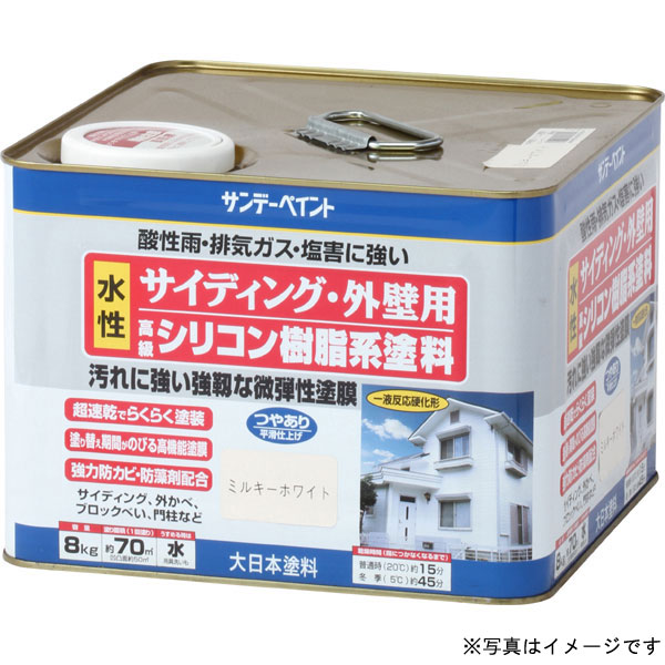 SUNDAY PAINT サンデーペイント 外壁水性シリコン樹脂塗料 アイボリー 8K
