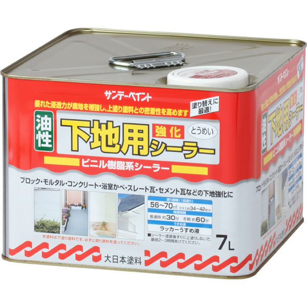 SUNDAY PAINT サンデーペイント 油性下地用強化シーラー 透明 7L