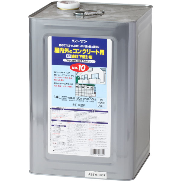 SUNDAY PAINT サンデー絵の具 絵の具下塗り剤No10 14L