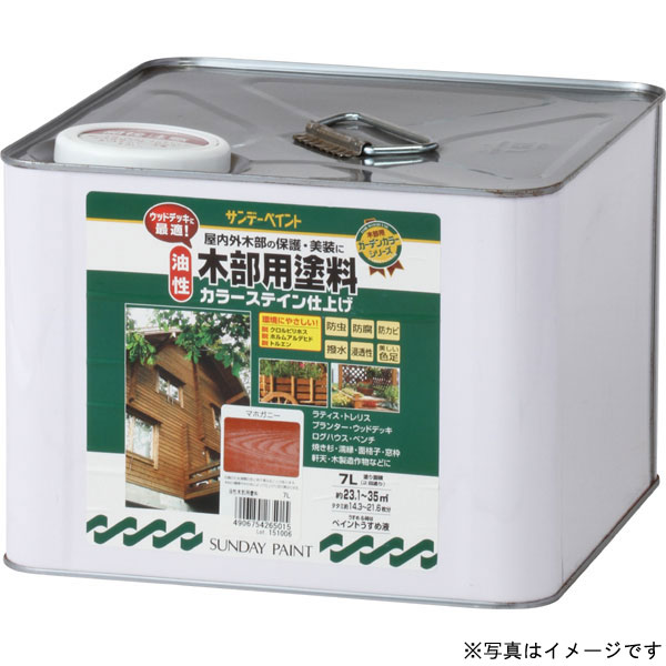 SUNDAY PAINT/サンデーペイント 油性木部カラーステイン ライトオーク 7L