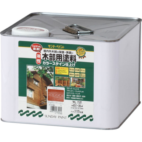 SUNDAY PAINT/サンデーペイント 油性木部カラーステイン マホガニー 7L