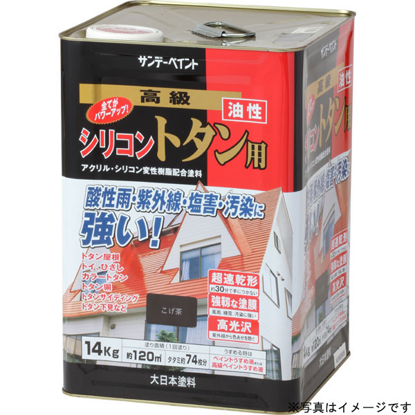 SUNDAY PAINT/サンデーペイント 油性シリコントタン用 チョコレート 14Kg