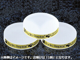 Audio Replas オーディオリプラス OPT-100HG-FLAT HR1P インシュレーター (1個) 超高純度HG HRシリーズ