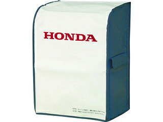 HONDA/本田技研工業 発生機用上半身取りまかなう(EU9iGB用) 11649