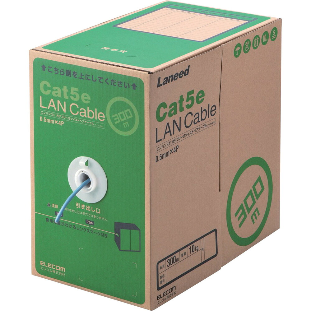 ELECOM エレコム EU RoHS指令準拠LANケーブル CAT5E 300m ブルー LD-CT2/BU300/RS｜ムラウチ