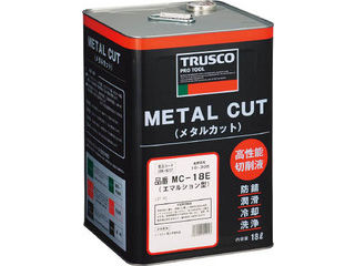TRUSCO/トラスコ中山 メタルカット エマルション 18L MC-15E