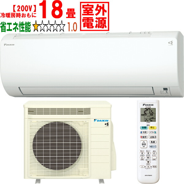 ダイキンエアコン SSDP280F ダイキン スポットエアコン クリスプ 天井吊ダクト形