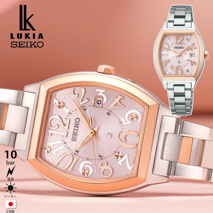 SEIKO セイコー セイコー ルキア LUKIA Standard Collection SSVW214 LADYS レディース