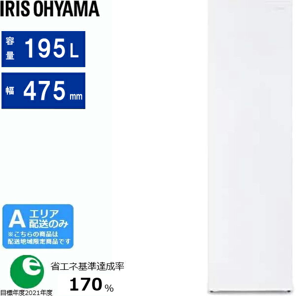 楽天市場】Haier ハイアール 【Bエリア限定配送】JF-UF15B(H) 前開き