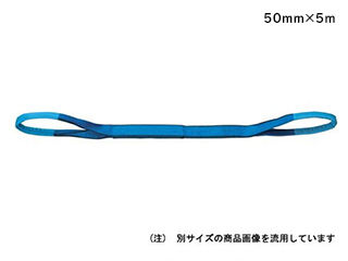 O.H. オーエッチ工業 NBスリング 50mm×5m NB3E50-50