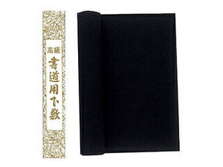 ARTEC 【5個セット】 ARTEC 下敷 本フェルト半切判 ATC3676X5